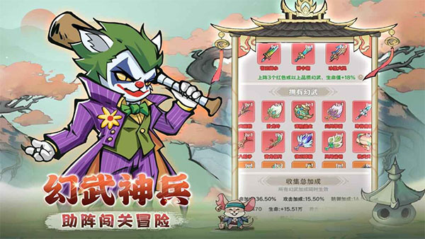探探貓大作戰破解版 第4張圖片