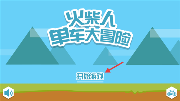 游戲怎么玩配圖1