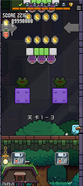 游戲攻略配圖5