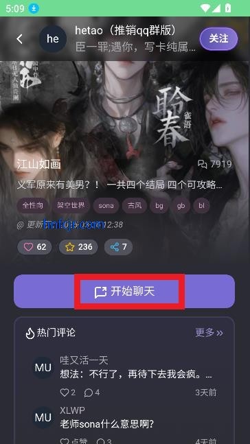 mufy官方版ai聊天