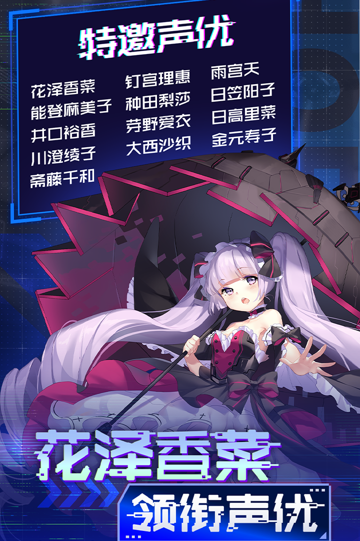 魂器学院无限钻石破解版