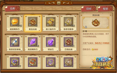 游戲攻略配圖3