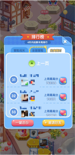 怎么玩配圖9