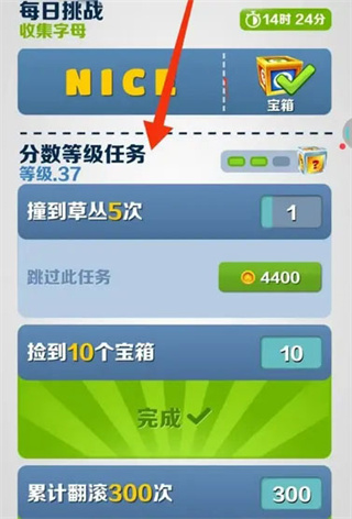 怎么提升倍数配图1