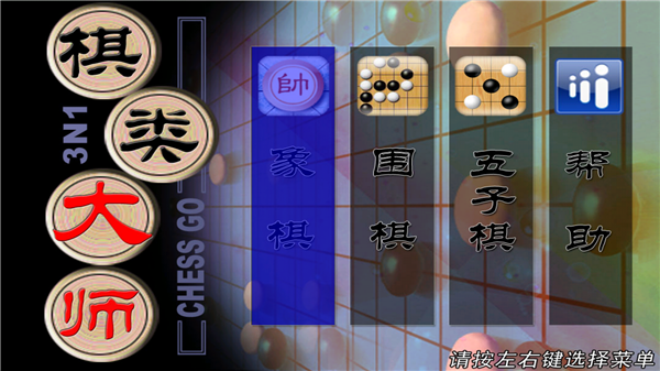 游戏攻略配图1