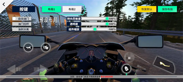 怎么提升速度配图2