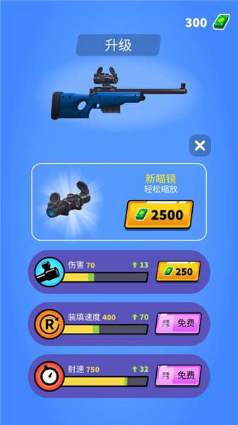 游戲攻略配圖4