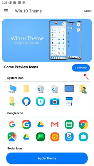 win10啟動器圖片2