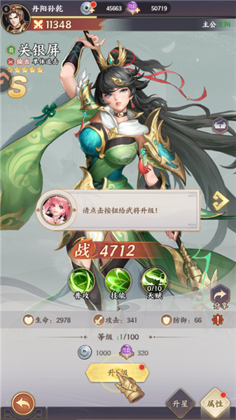 新手攻略配圖3