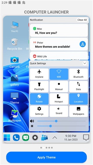 win10啟動器圖片3