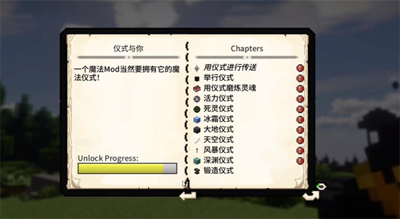 前期游戏攻略配图5