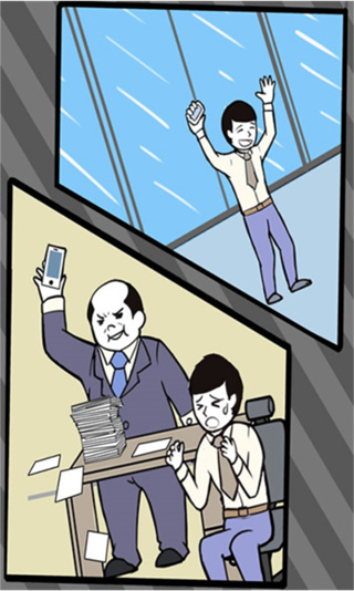 尋找手機大作戰手游