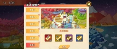 玩法介绍截图1