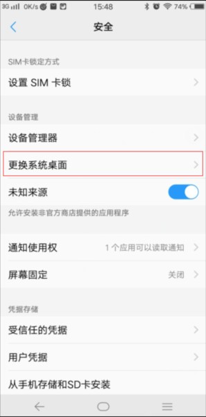 GO桌面图片12