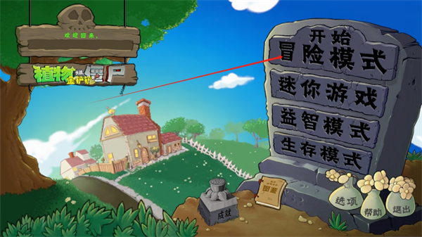 新手指南配圖1