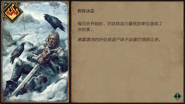 游戲攻略配圖4