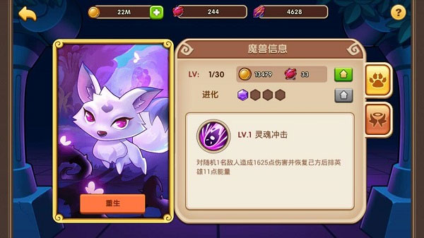 魔獸系統攻略配圖4