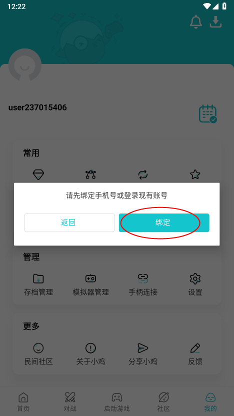小雞模擬器1.9.1