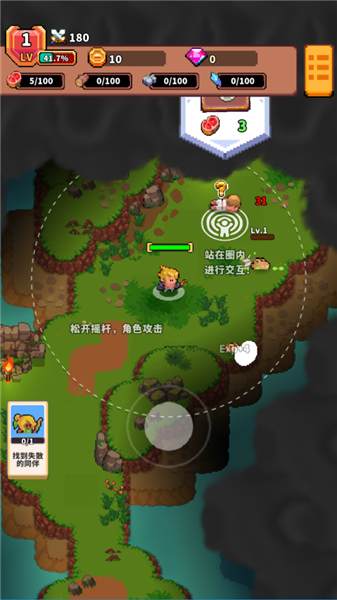 怎么玩配圖2