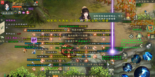 綠色征途破解版永久VIP版游戲攻略4