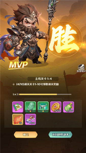玩法攻略配圖7