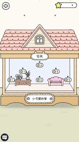 游戏攻略配图4