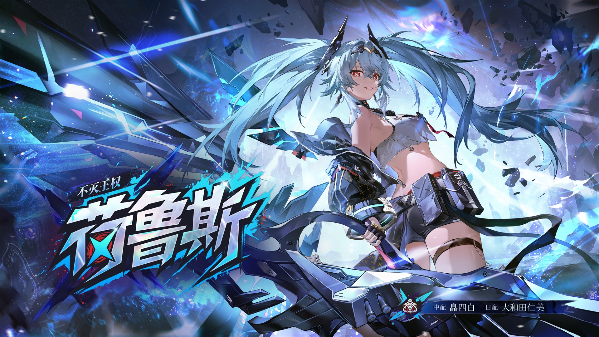 新修正者