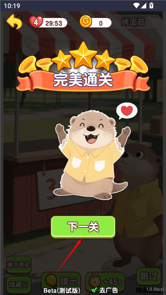 訂單完成方法配圖3