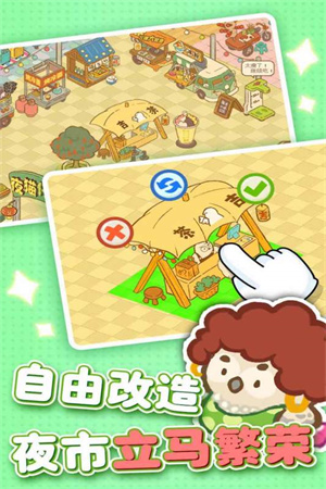 歡樂消消消破解版無限鉆石版