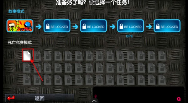 闪客快打3图片9