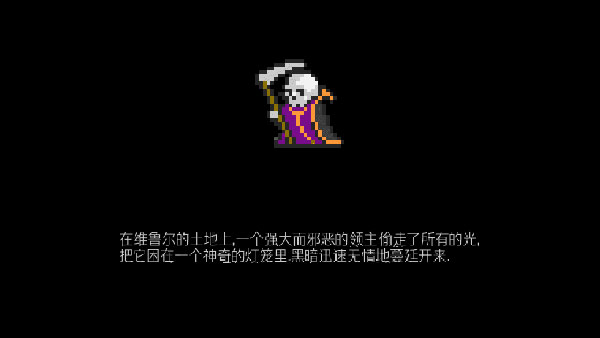地牢探索者宣傳圖