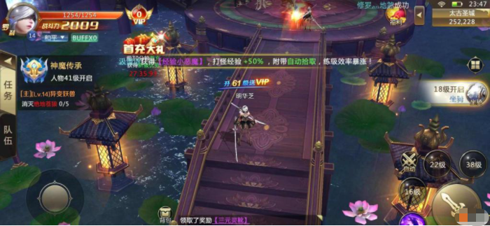混沌起源破解SF版職業推薦1