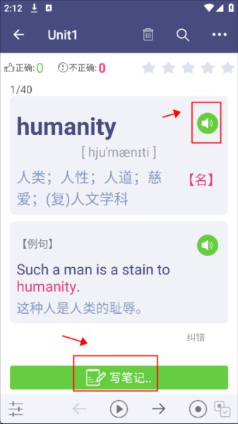 单词树4