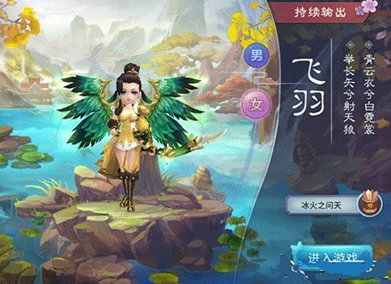 游戲特色配圖1