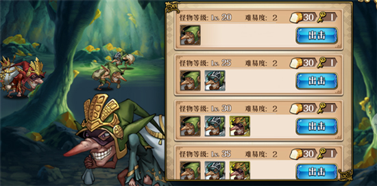 資源獲得攻略配圖4