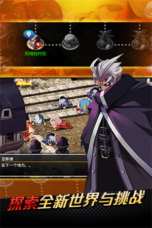 澤諾尼亞5中文破解版