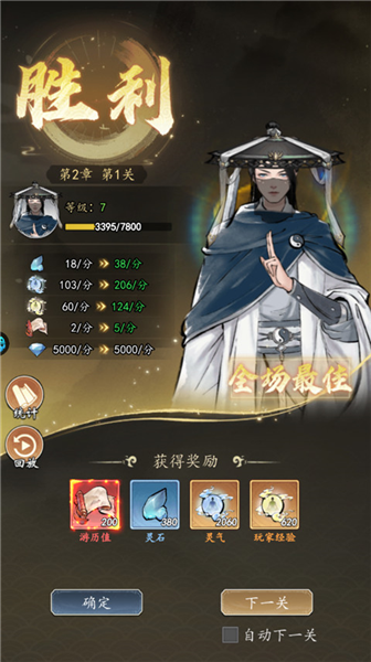 靈氣獲取途徑配圖1