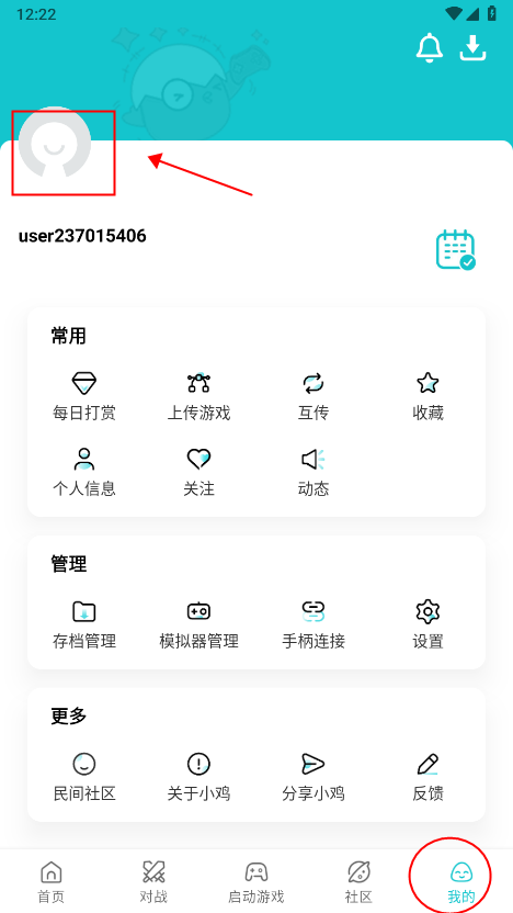 小雞模擬器1.9.1