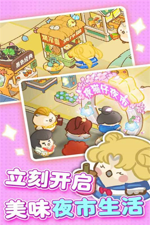 歡樂消消消破解版無限鉆石版