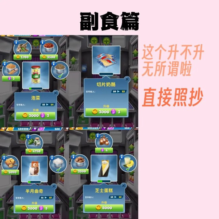 球球旅行記最新版