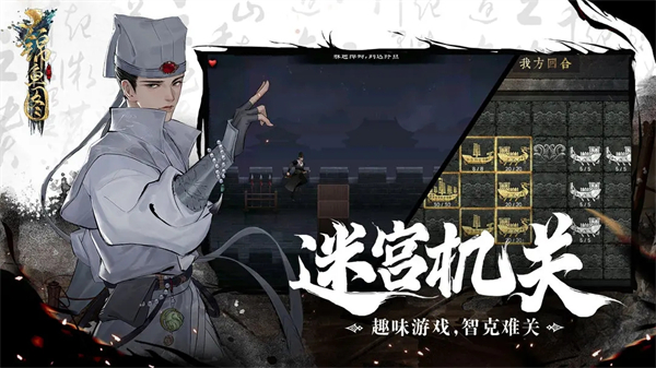 錦魚圖破解版