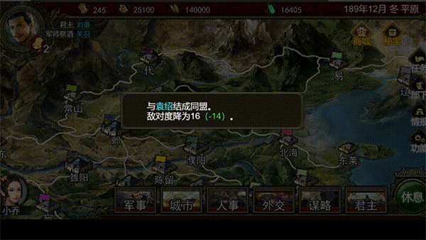 新手進階攻略教程截圖2