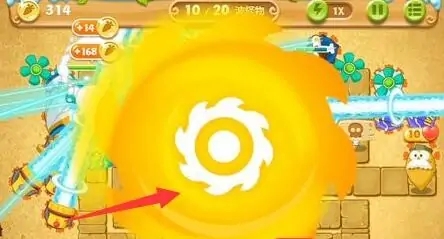 第80关攻略截图3