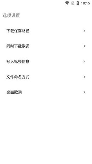 歌词适配老版本