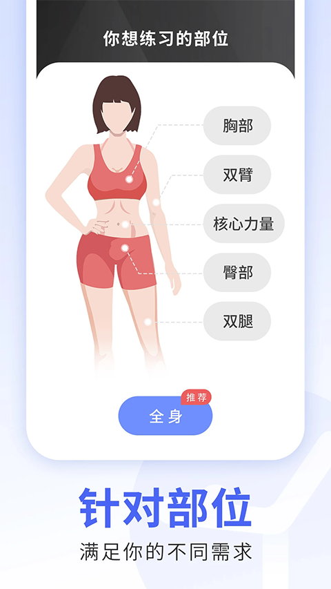 每日瑜伽2025新版