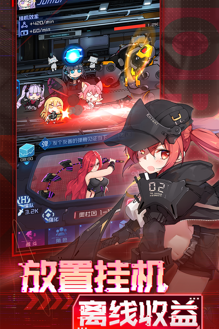 魂器学院无限钻石破解版