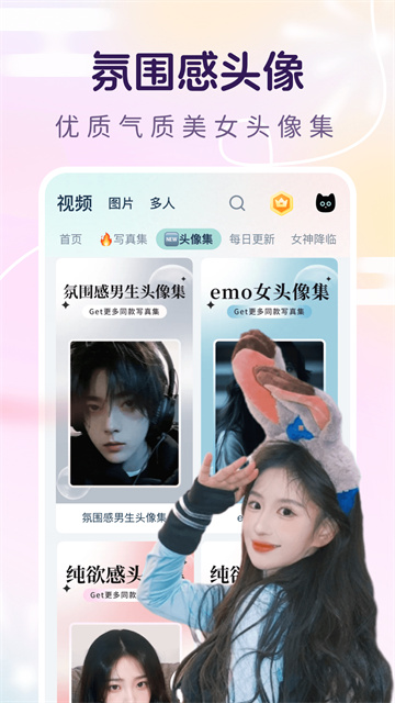 臉貓舊版本
