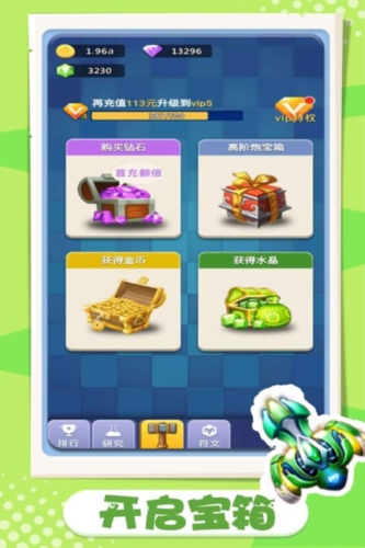 卡卡保皇單機版