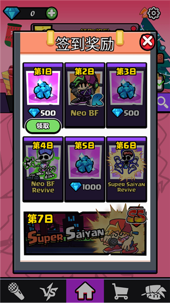 玩法攻略配圖1