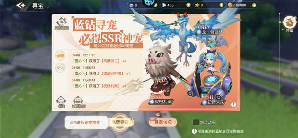 新手攻略配圖5